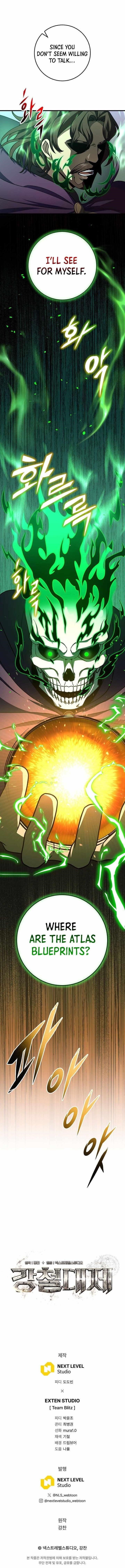 Emperor of Steel - Chapter 27 Page 16