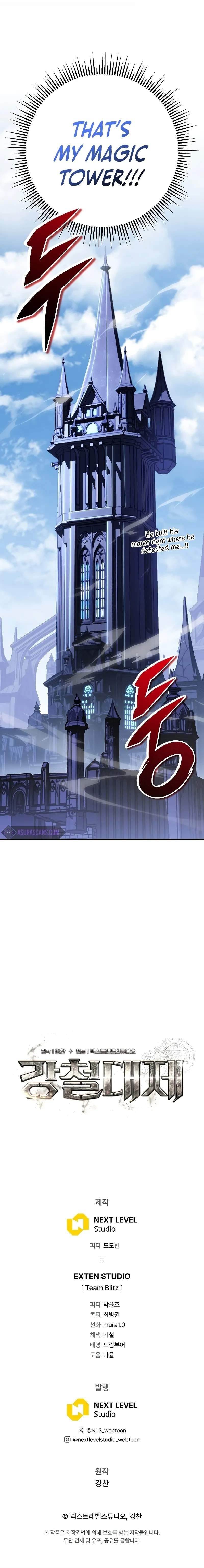 Emperor of Steel - Chapter 3 Page 22