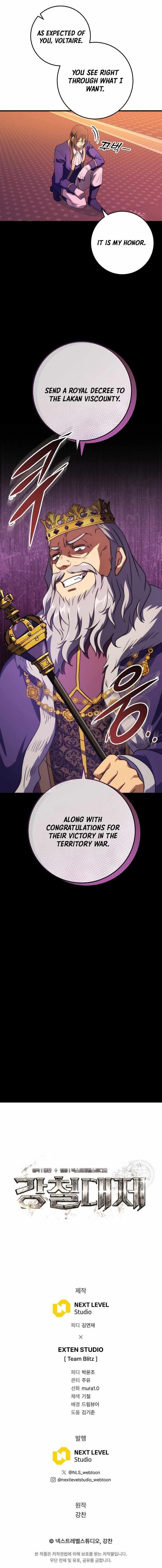 Emperor of Steel - Chapter 41 Page 15