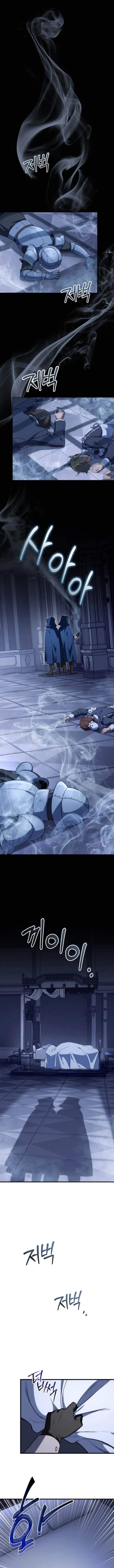 Emperor of Steel - Chapter 43 Page 1