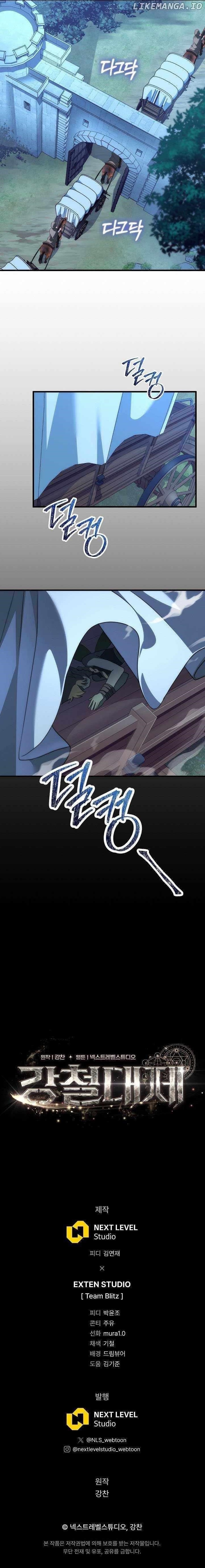 Emperor of Steel - Chapter 45 Page 16