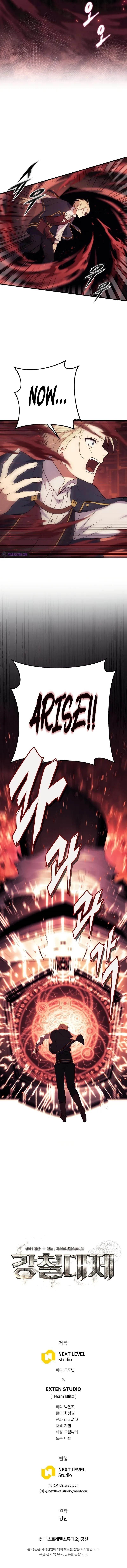 Emperor of Steel - Chapter 8 Page 12