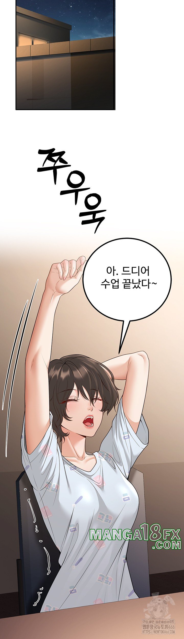 My Students Who Became Parents Raw - Chapter 12 Page 18