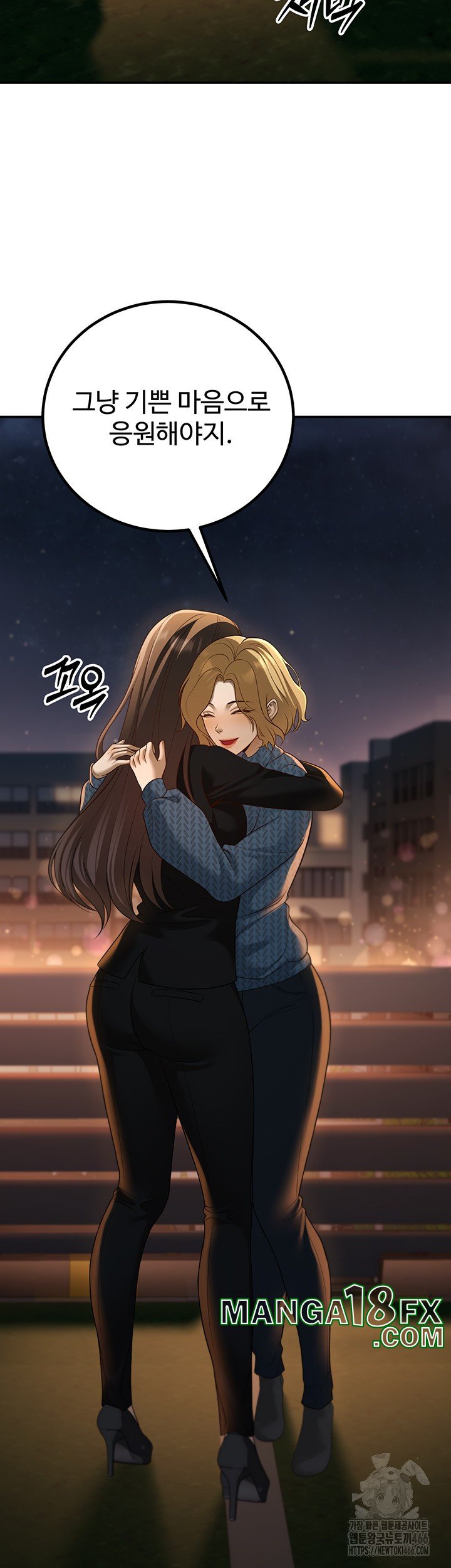 My Students Who Became Parents Raw - Chapter 12 Page 27