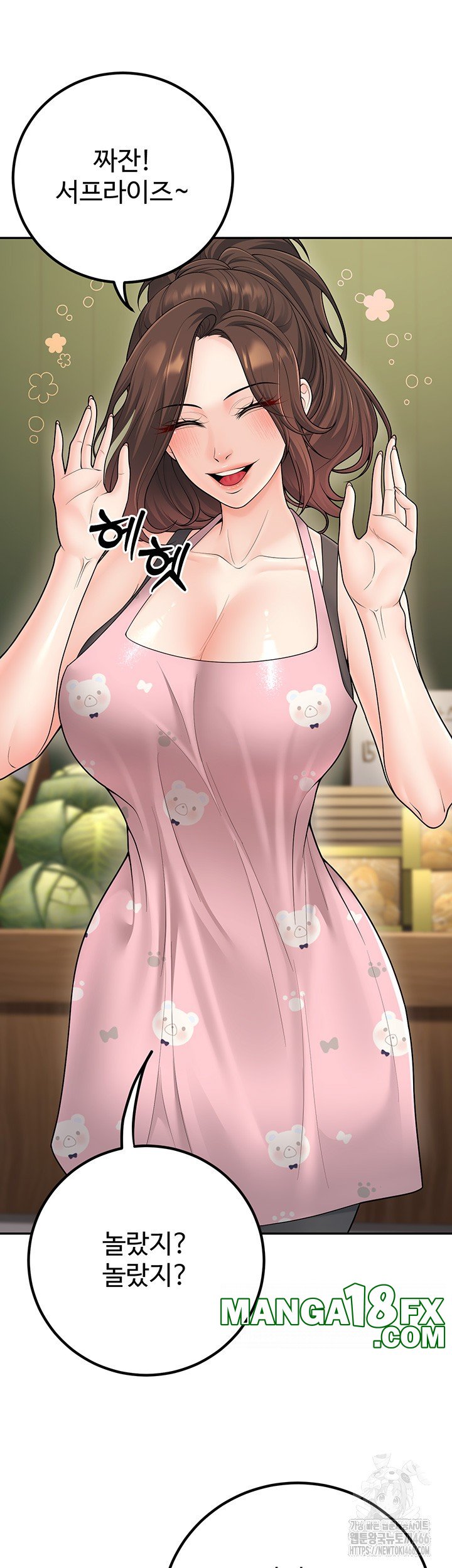 My Students Who Became Parents Raw - Chapter 13 Page 18