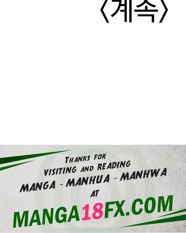 My Students Who Became Parents Raw - Chapter 14 Page 56