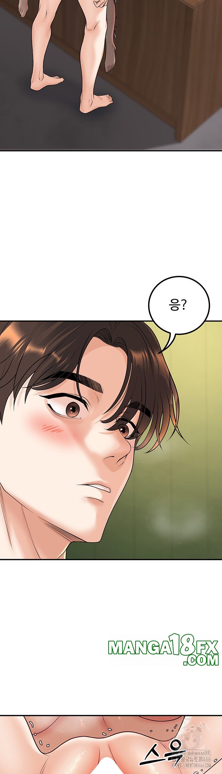 My Students Who Became Parents Raw - Chapter 15 Page 2