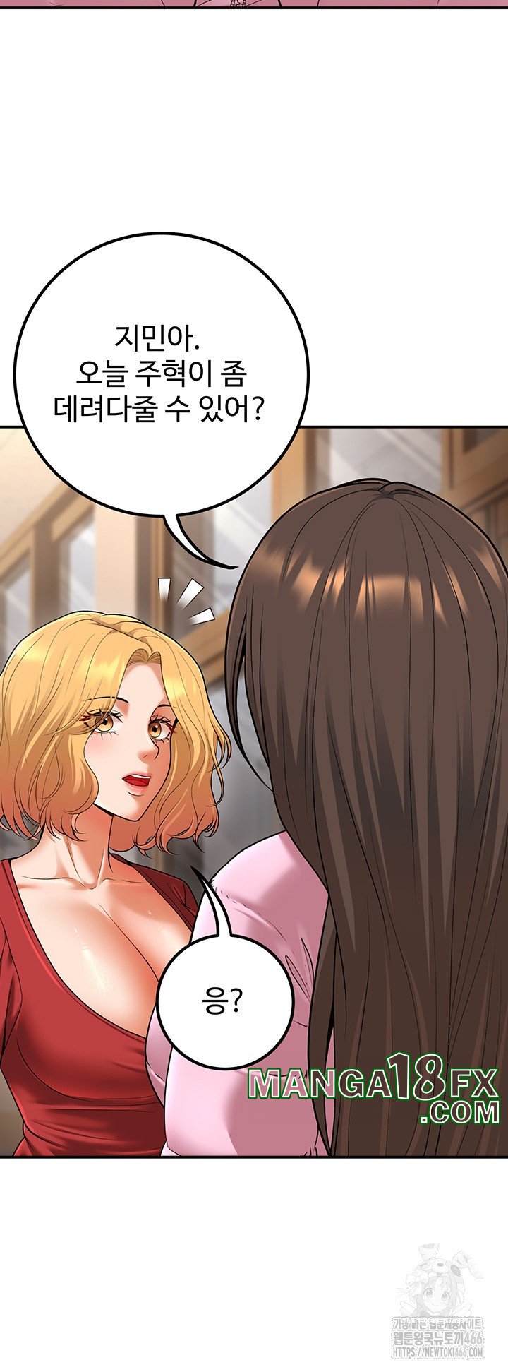 My Students Who Became Parents Raw - Chapter 16 Page 34