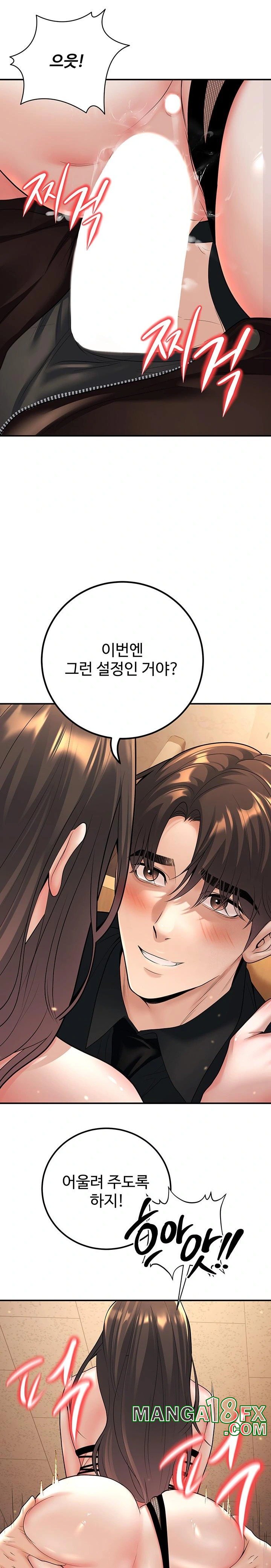 My Students Who Became Parents Raw - Chapter 17 Page 16