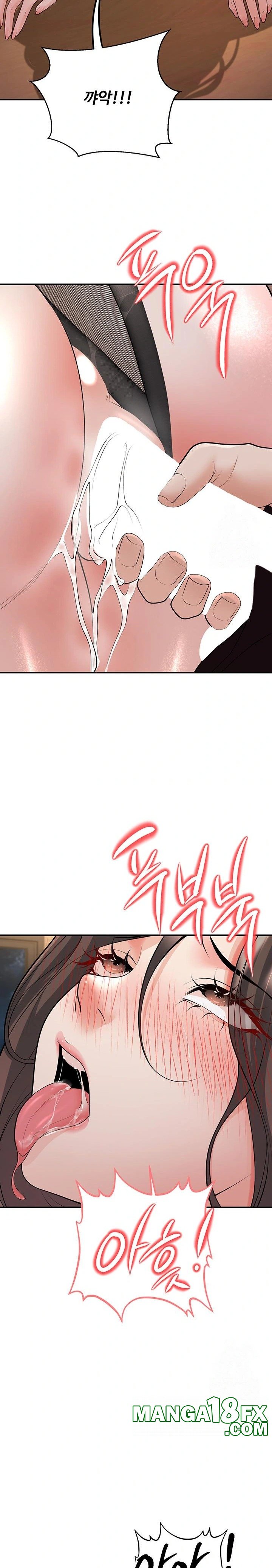 My Students Who Became Parents Raw - Chapter 17 Page 20