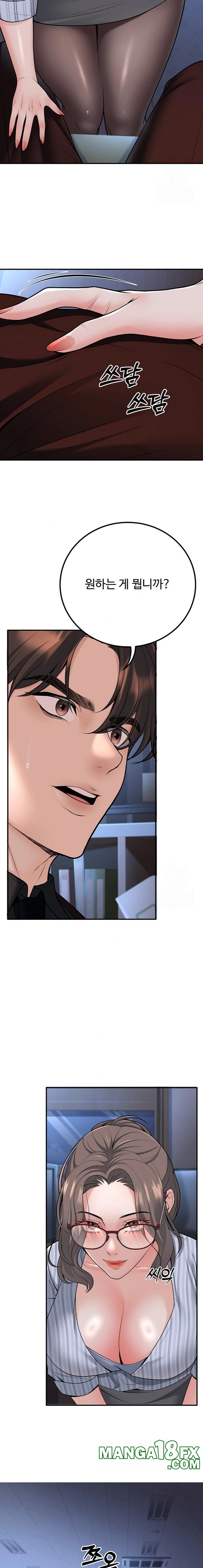 My Students Who Became Parents Raw - Chapter 19 Page 21