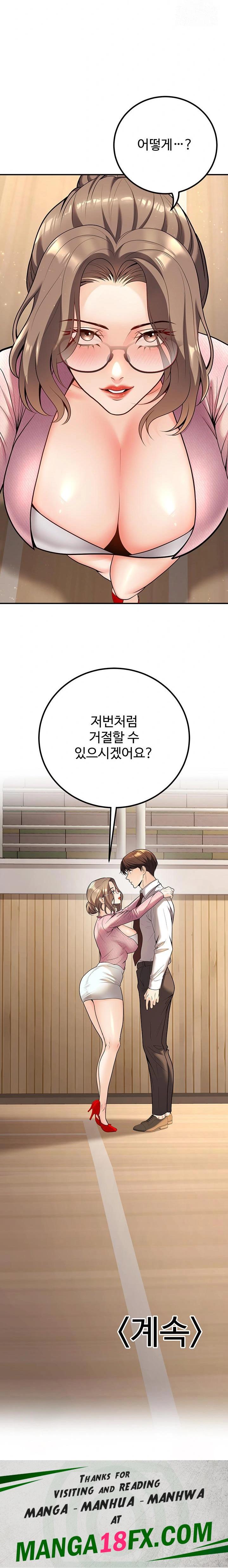 My Students Who Became Parents Raw - Chapter 20 Page 34