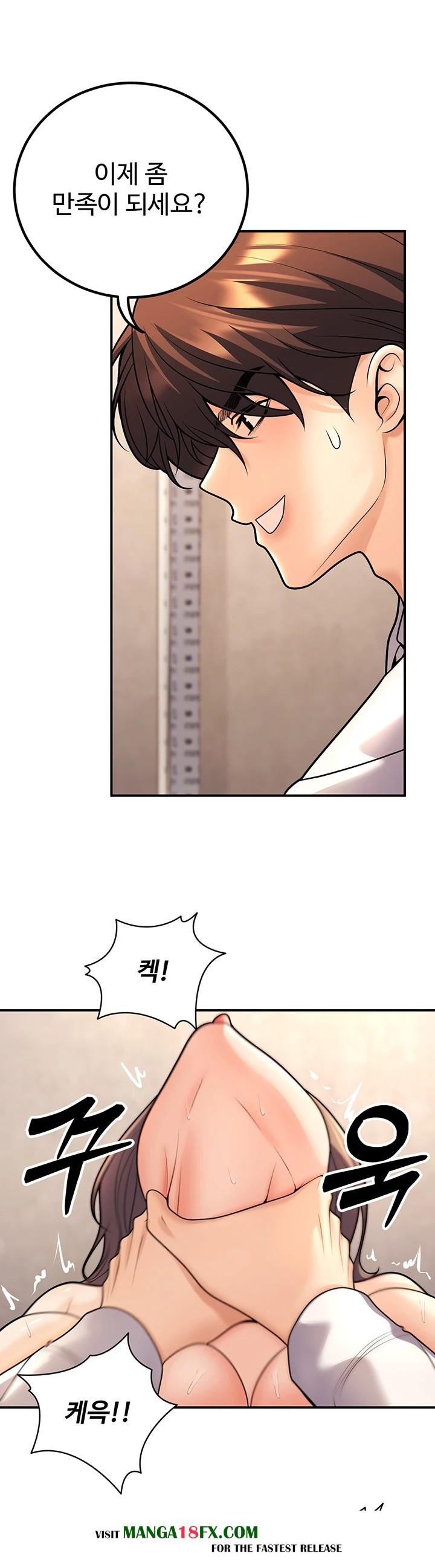 My Students Who Became Parents Raw - Chapter 23 Page 11