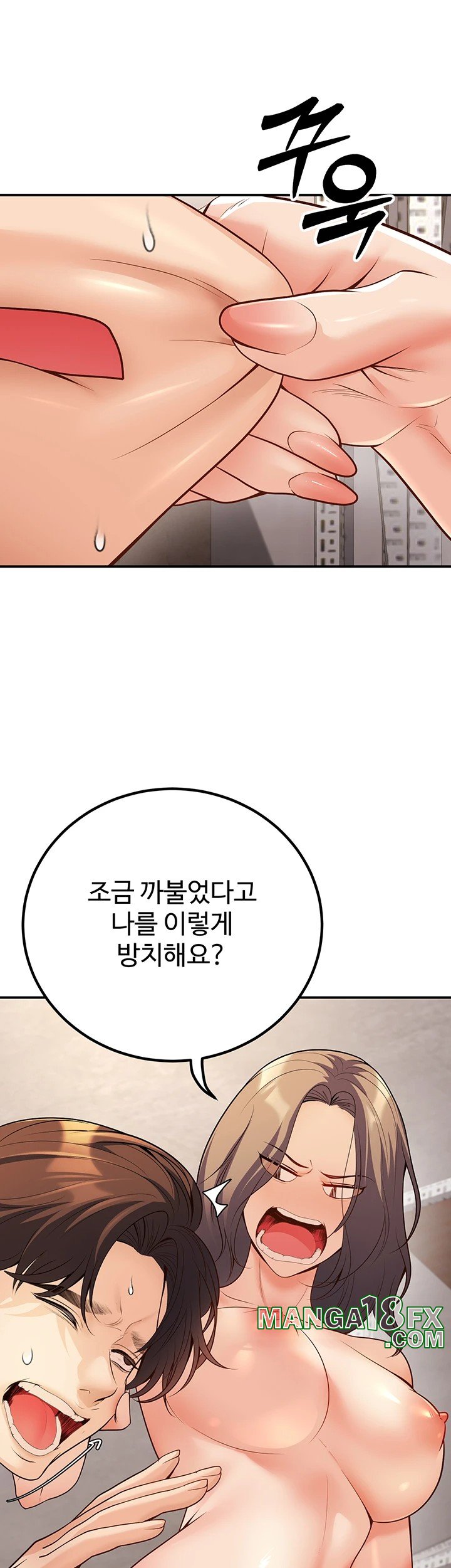 My Students Who Became Parents Raw - Chapter 23 Page 24