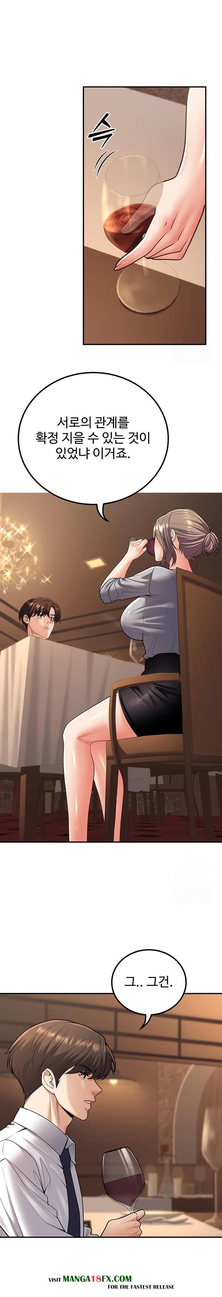 My Students Who Became Parents Raw - Chapter 25 Page 12