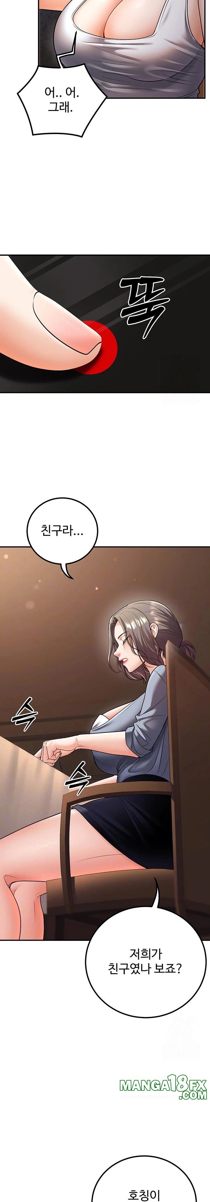 My Students Who Became Parents Raw - Chapter 25 Page 5