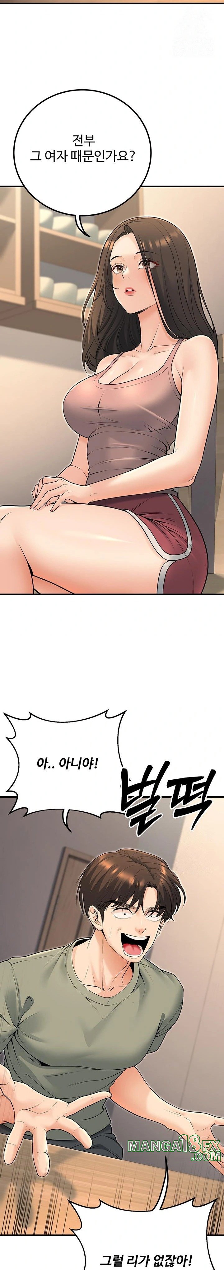 My Students Who Became Parents Raw - Chapter 27 Page 20