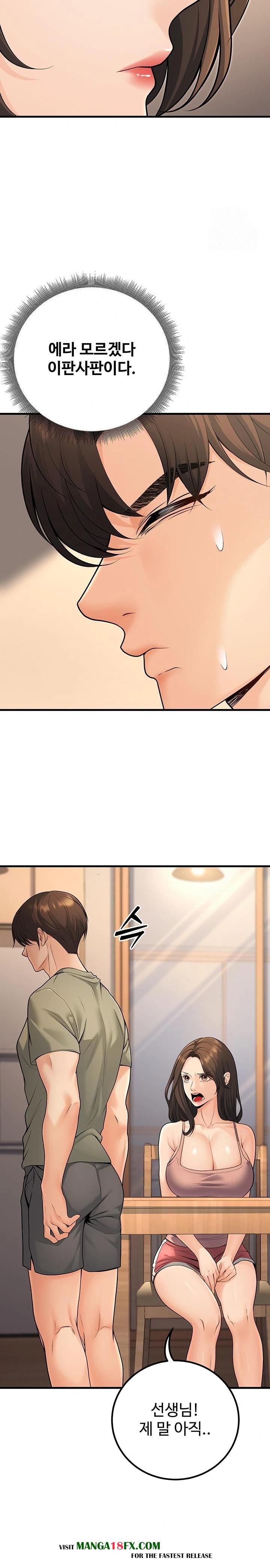 My Students Who Became Parents Raw - Chapter 27 Page 29