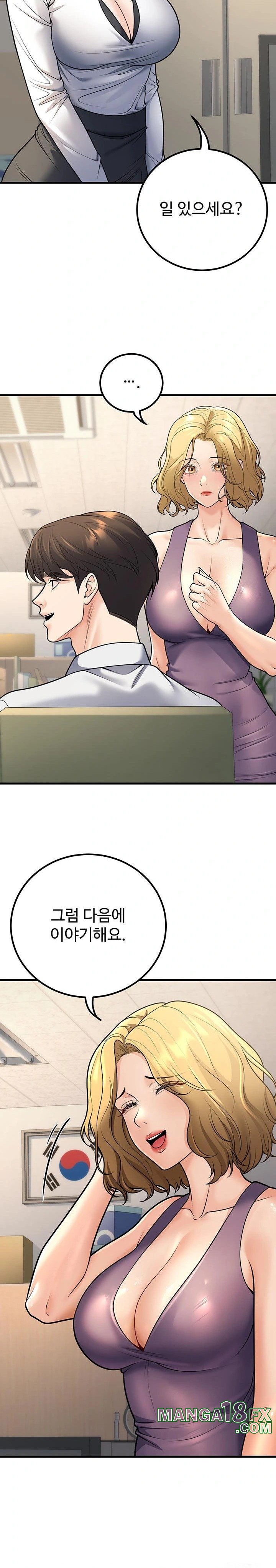 My Students Who Became Parents Raw - Chapter 27 Page 6