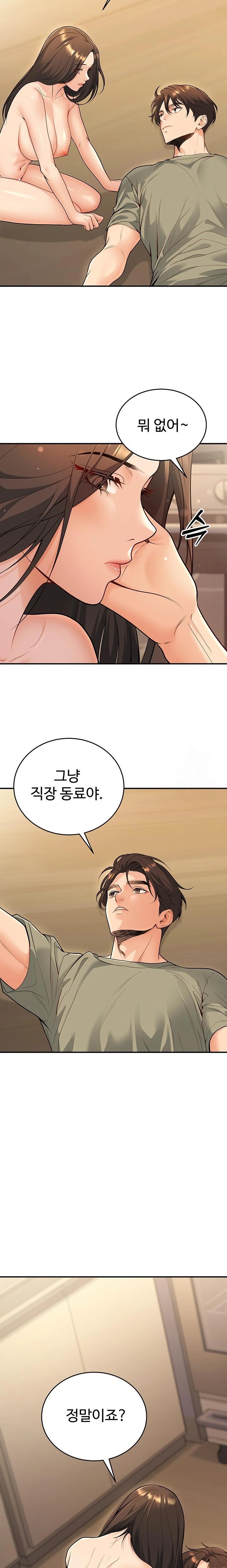 My Students Who Became Parents Raw - Chapter 28 Page 19