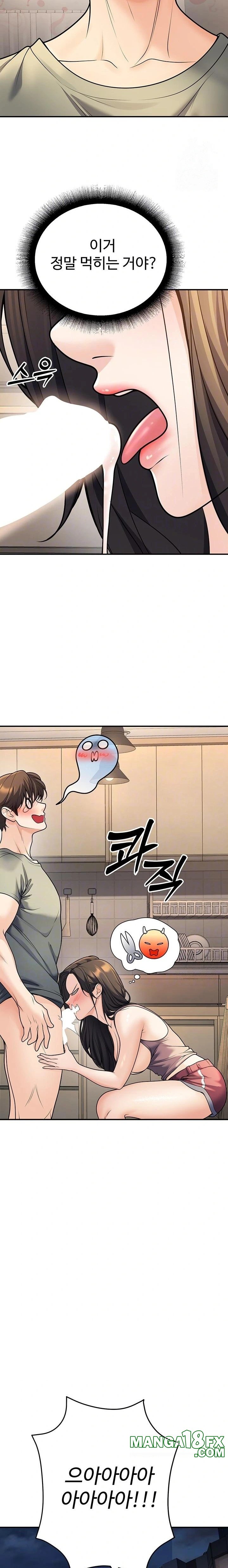 My Students Who Became Parents Raw - Chapter 28 Page 2