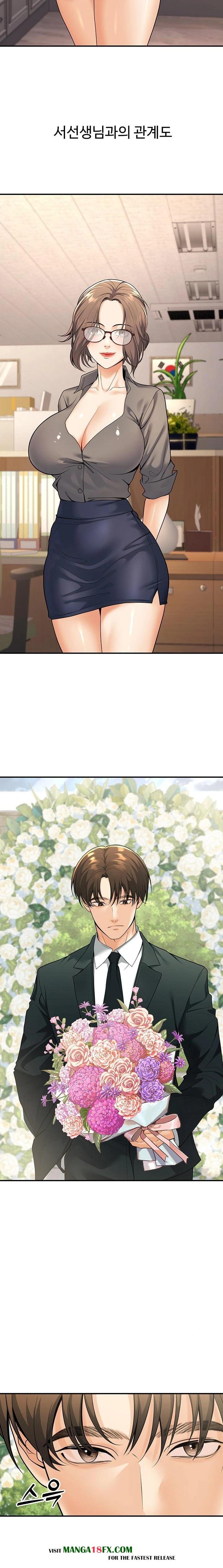 My Students Who Became Parents Raw - Chapter 28 Page 22