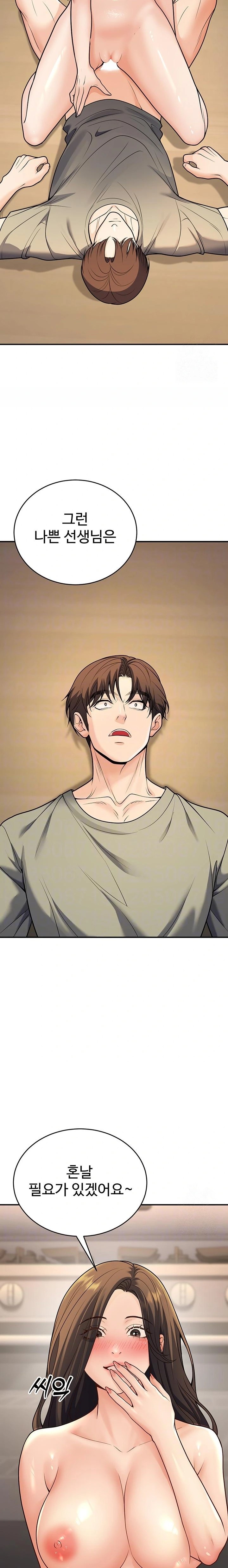 My Students Who Became Parents Raw - Chapter 28 Page 5