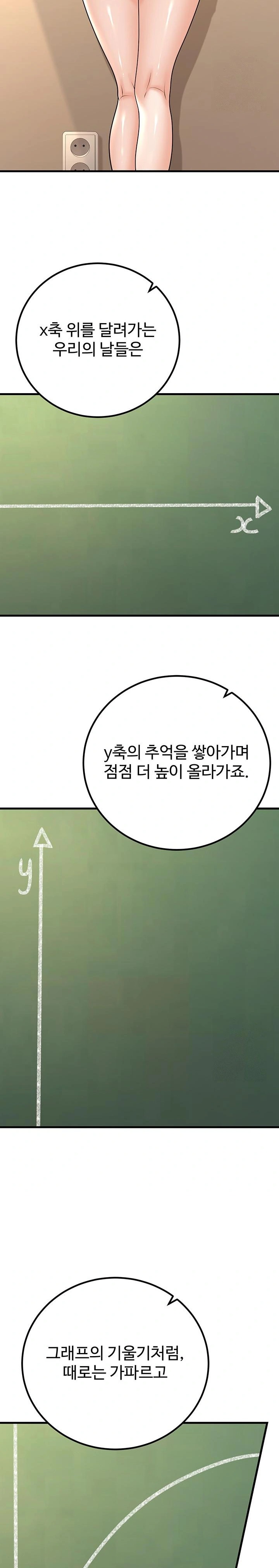 My Students Who Became Parents Raw - Chapter 29 Page 11