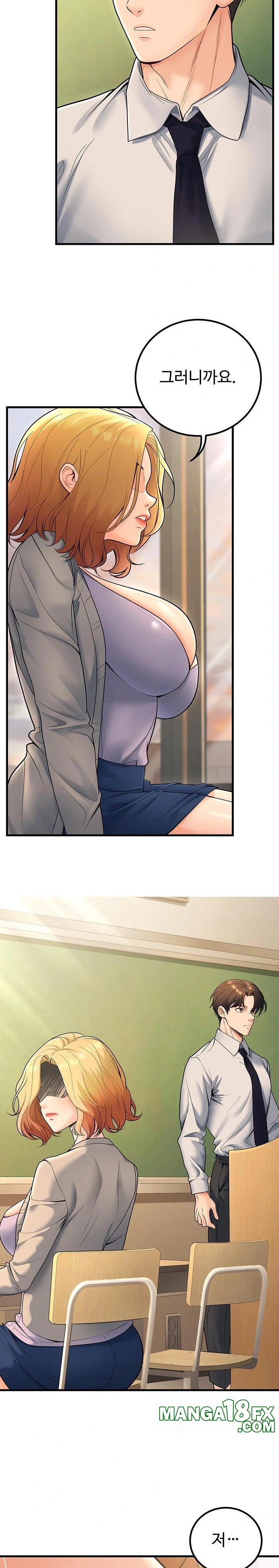 My Students Who Became Parents Raw - Chapter 29 Page 18