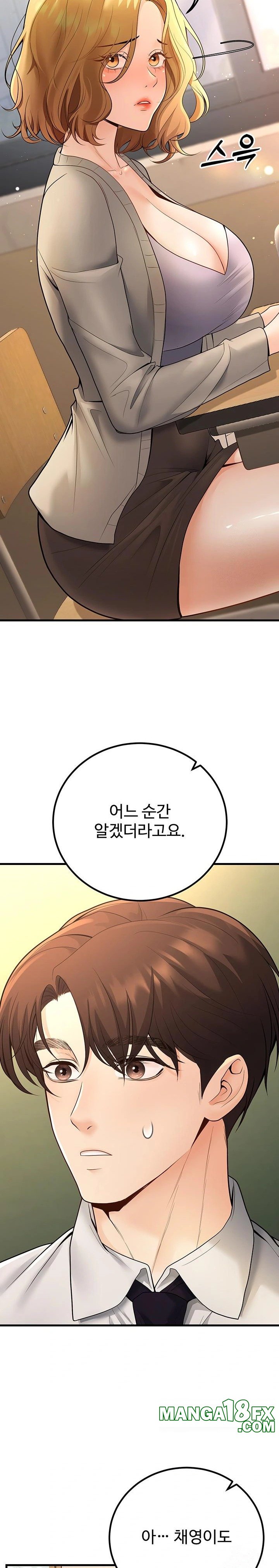 My Students Who Became Parents Raw - Chapter 29 Page 23