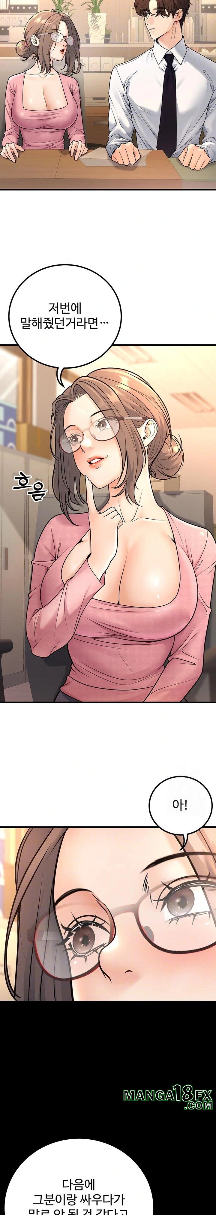 My Students Who Became Parents Raw - Chapter 29 Page 4