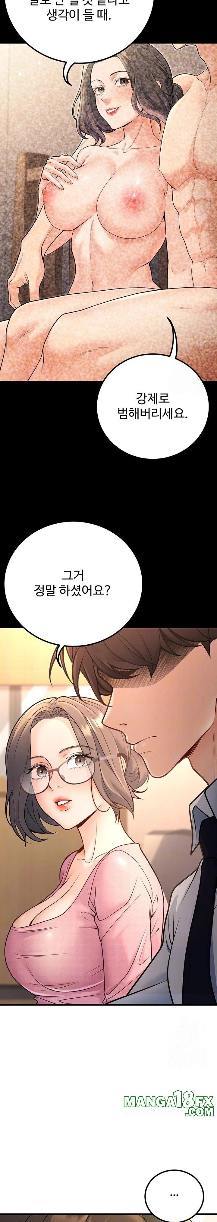 My Students Who Became Parents Raw - Chapter 29 Page 5