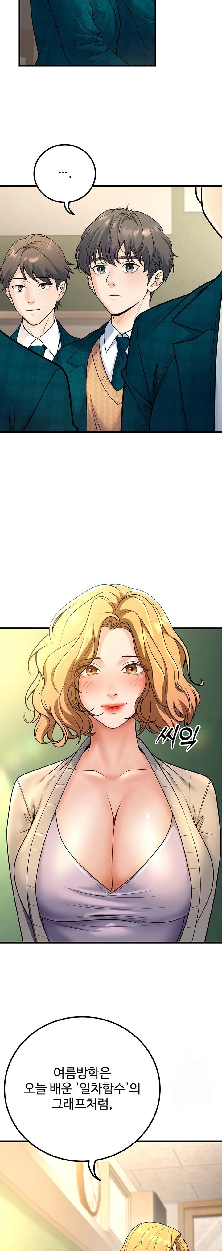 My Students Who Became Parents Raw - Chapter 29 Page 9