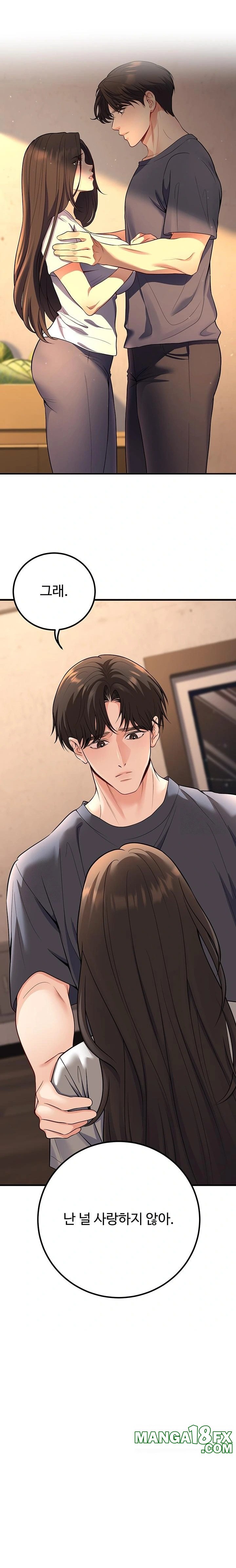 My Students Who Became Parents Raw - Chapter 40 Page 11