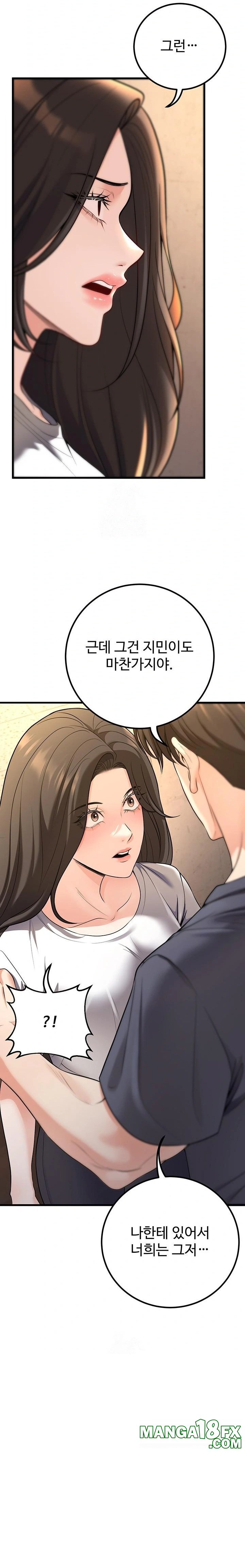 My Students Who Became Parents Raw - Chapter 40 Page 12