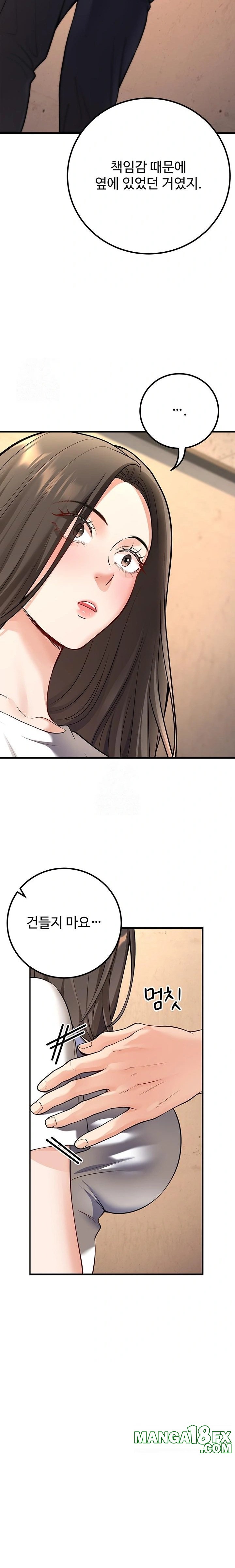 My Students Who Became Parents Raw - Chapter 40 Page 14