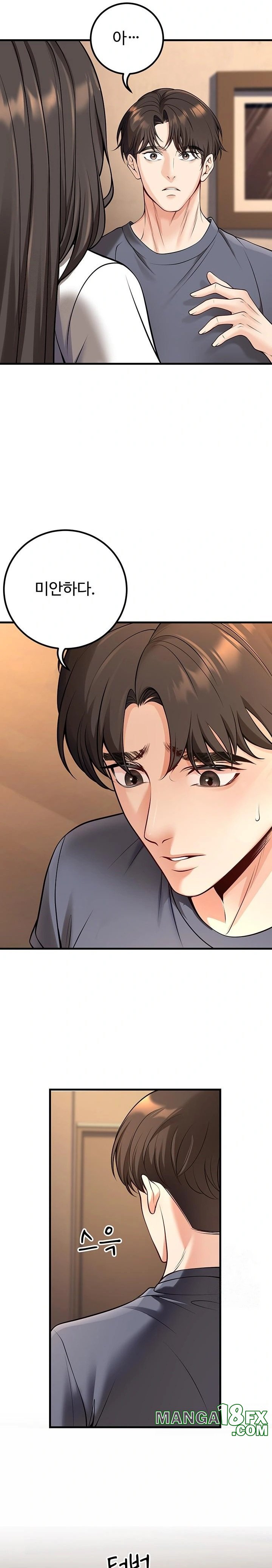 My Students Who Became Parents Raw - Chapter 40 Page 15