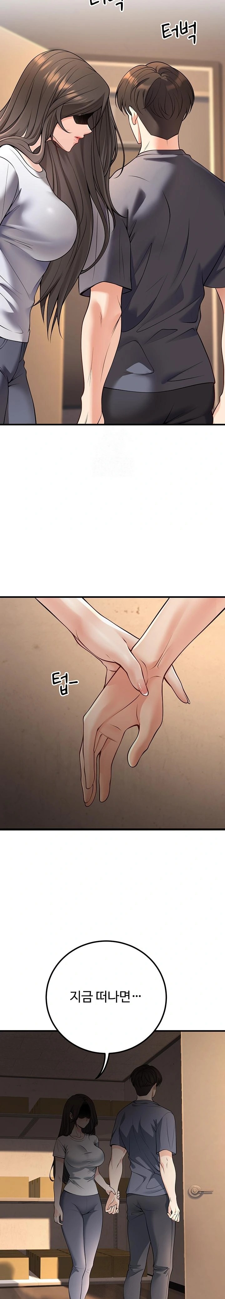 My Students Who Became Parents Raw - Chapter 40 Page 16