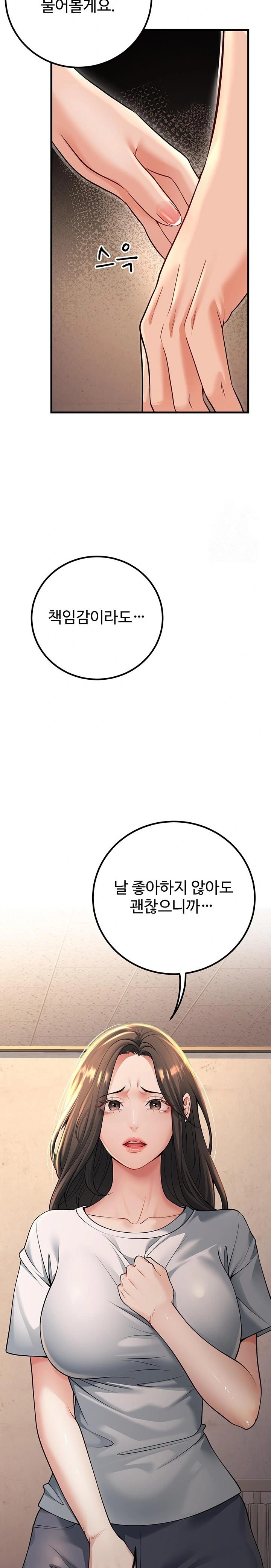 My Students Who Became Parents Raw - Chapter 40 Page 20