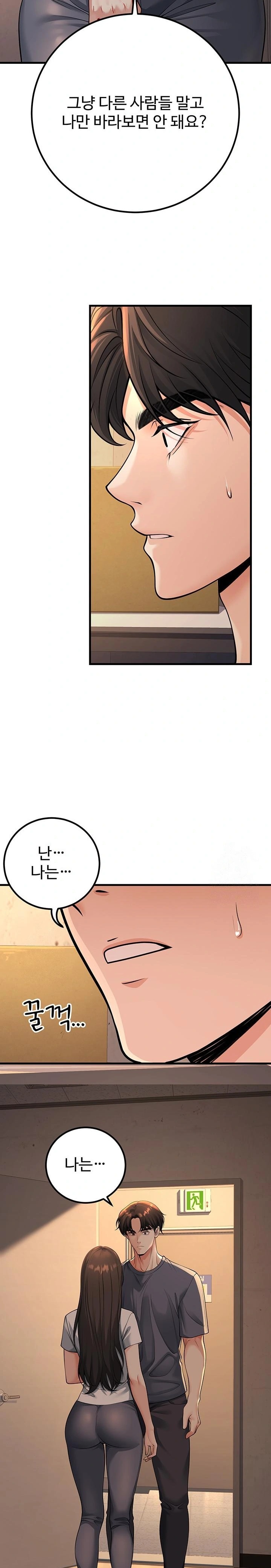 My Students Who Became Parents Raw - Chapter 40 Page 21