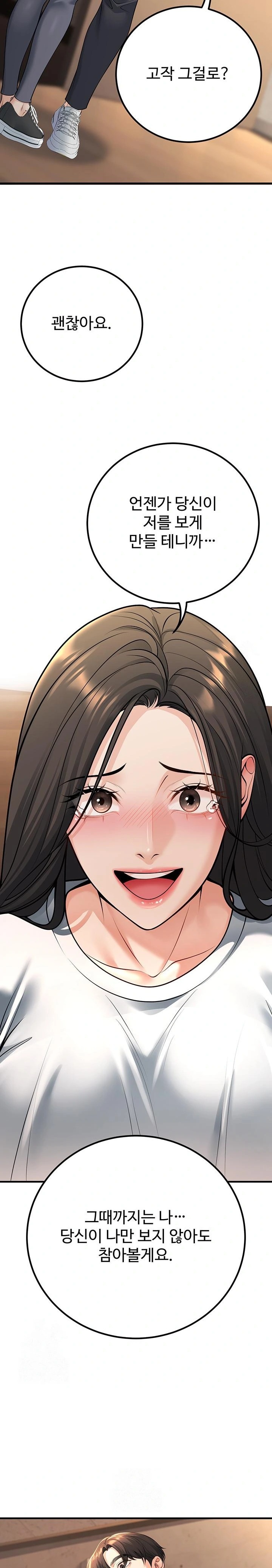 My Students Who Became Parents Raw - Chapter 40 Page 26