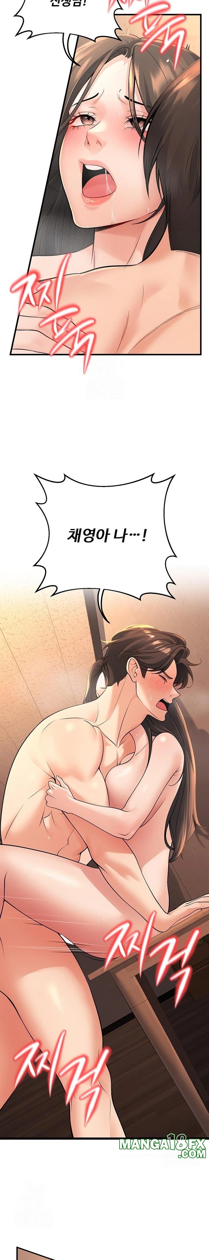 My Students Who Became Parents Raw - Chapter 40 Page 33