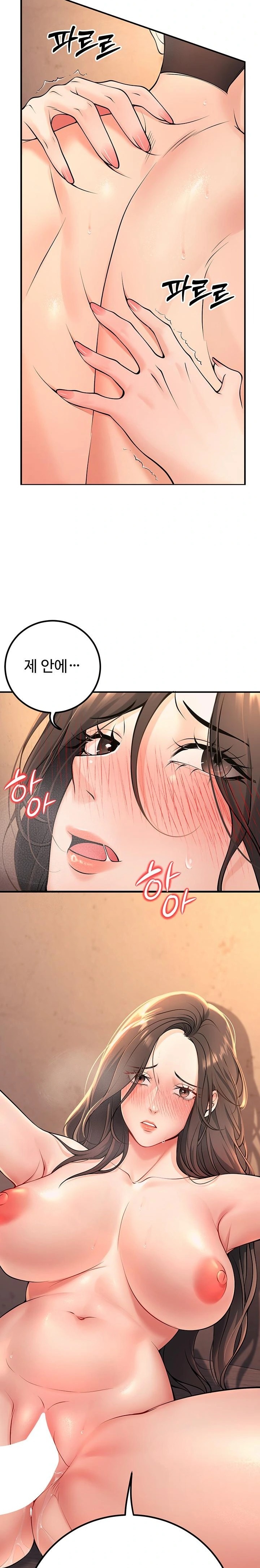 My Students Who Became Parents Raw - Chapter 40 Page 34