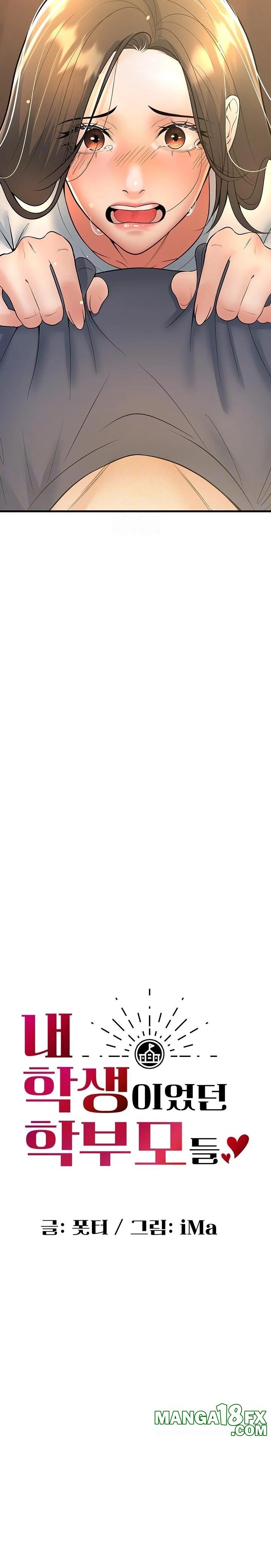 My Students Who Became Parents Raw - Chapter 40 Page 5