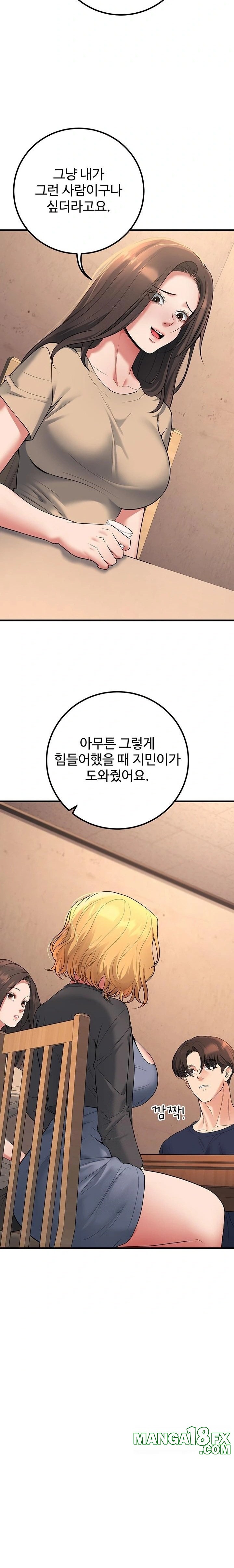 My Students Who Became Parents Raw - Chapter 42 Page 10