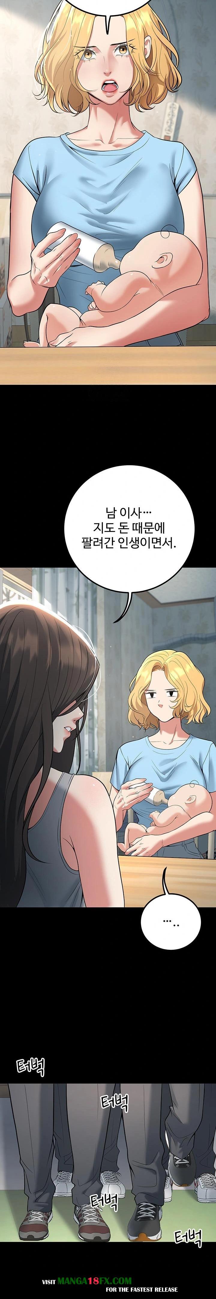 My Students Who Became Parents Raw - Chapter 42 Page 12