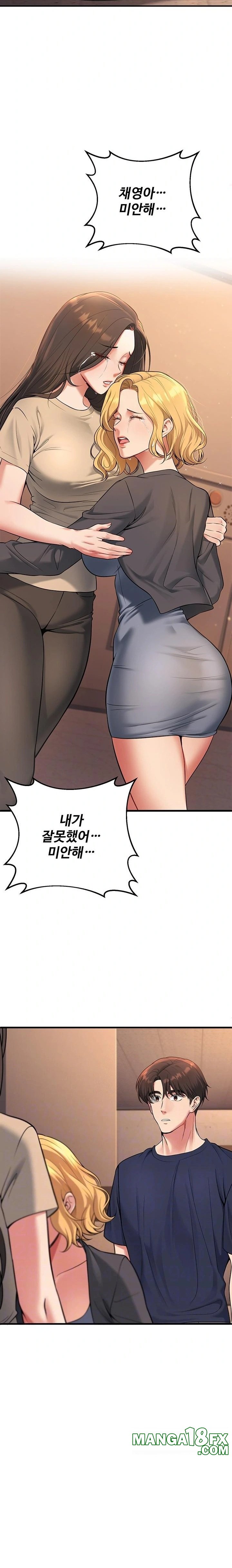 My Students Who Became Parents Raw - Chapter 42 Page 2