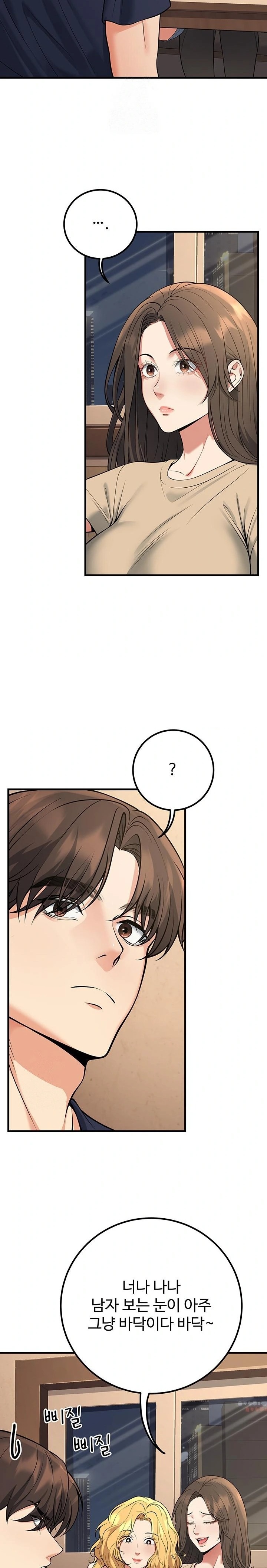 My Students Who Became Parents Raw - Chapter 42 Page 20