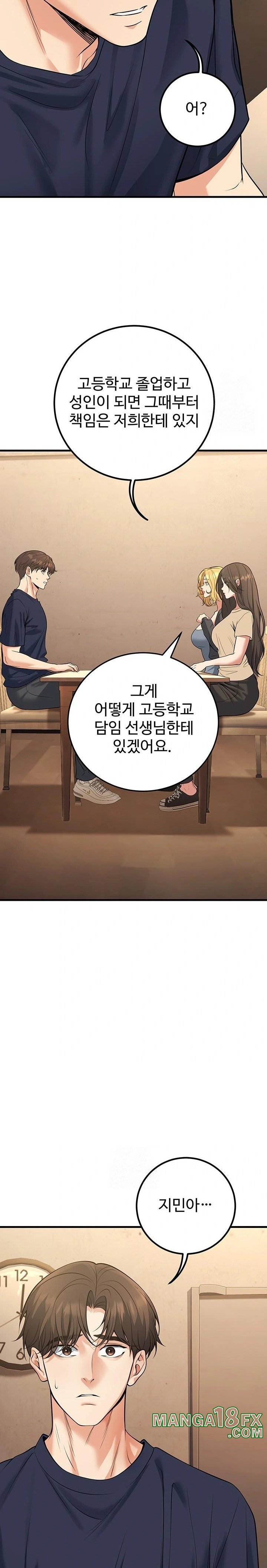 My Students Who Became Parents Raw - Chapter 42 Page 26