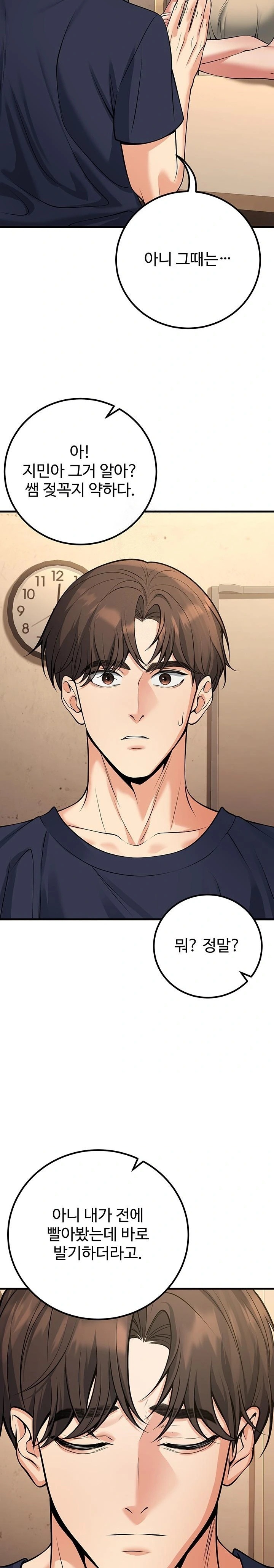 My Students Who Became Parents Raw - Chapter 42 Page 29